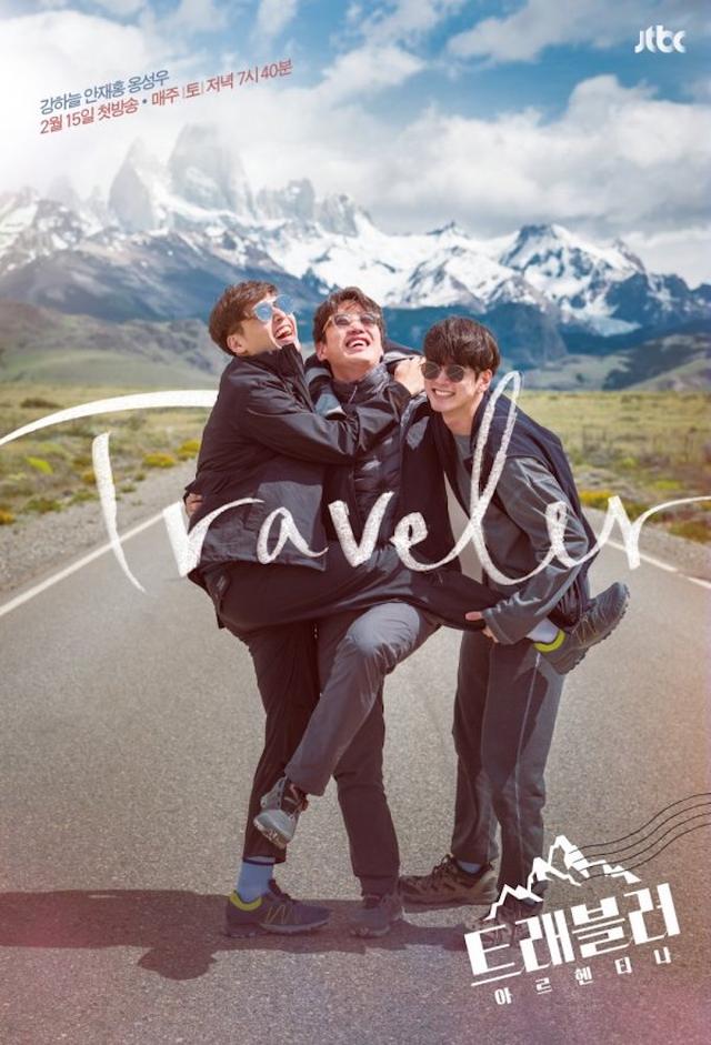 Traveler (2019)