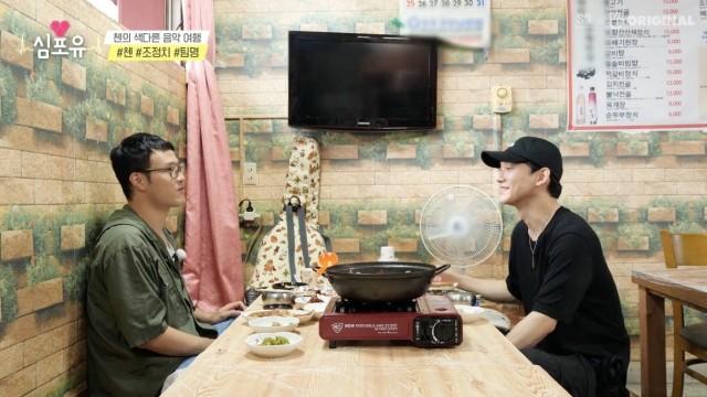 Chen's Episode 5