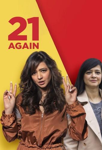 20 à nouveau UK