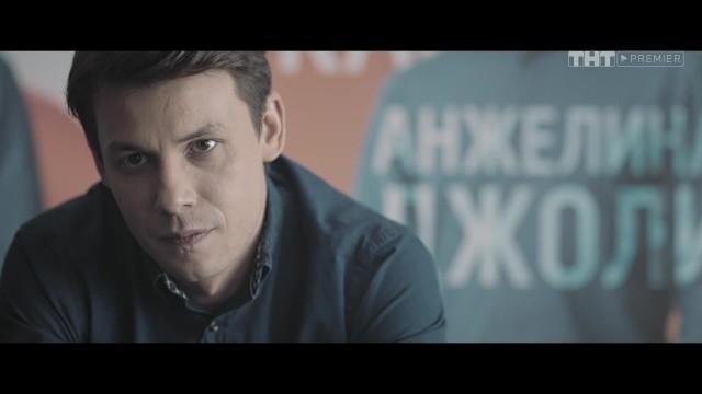 Episode 1