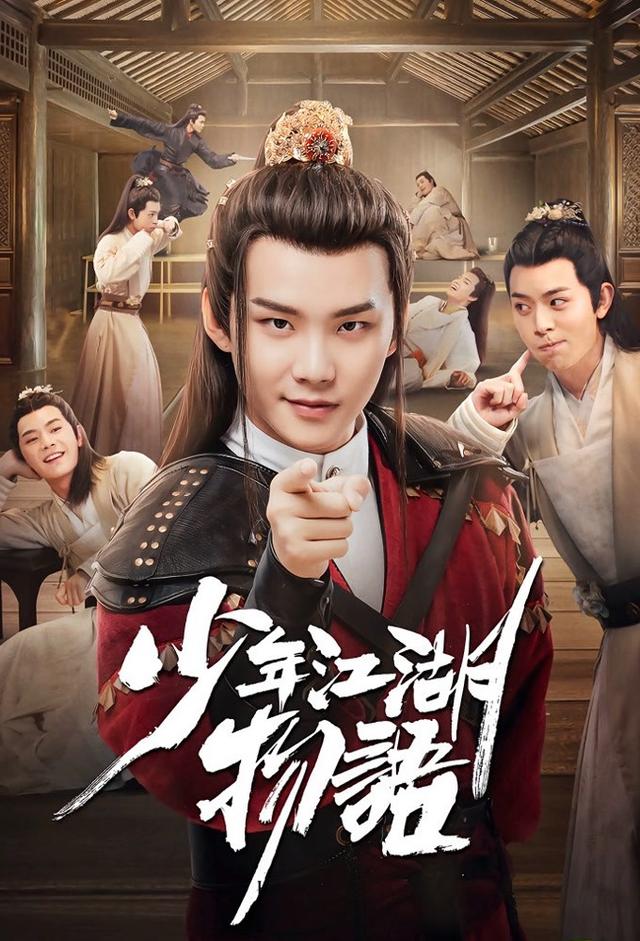 The Birth Of The Drama King