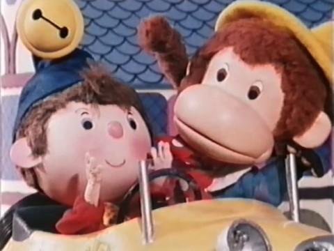 Noddy and the Magic Rubber