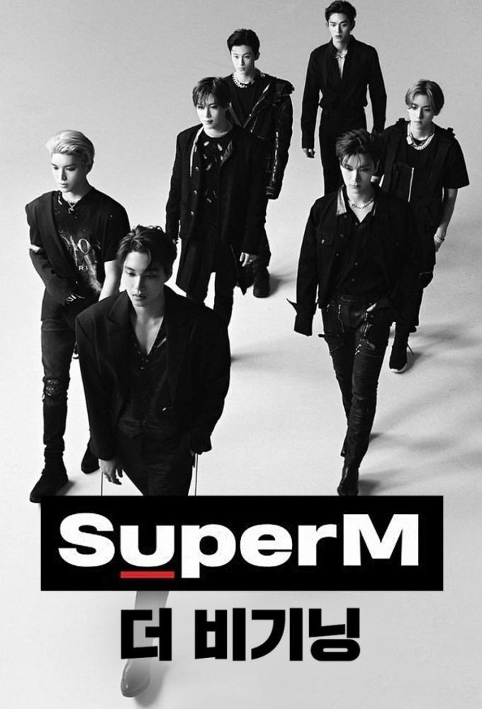 Super M: The Beginning