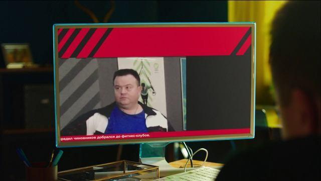 Серия 1
