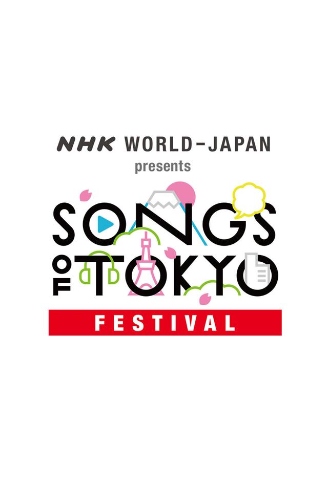 Songs of Tokyo Festival