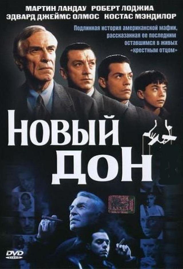 Bonanno: A Godfather's Story