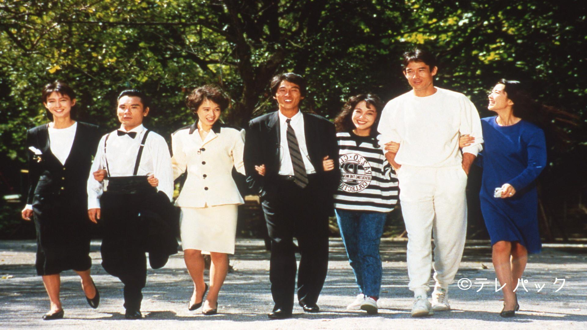 The Autumn Story Of Seven Men And Women