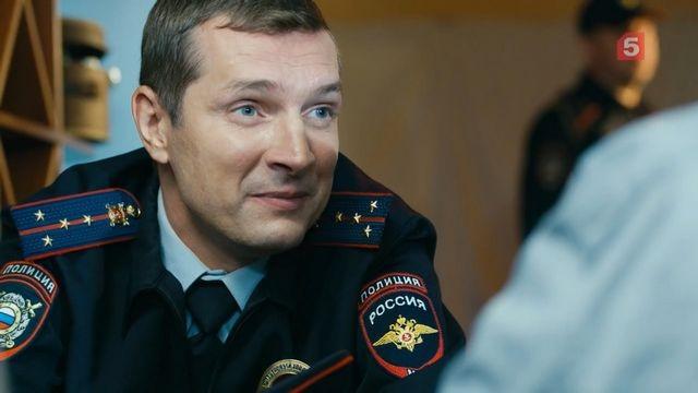 Свидание со смертью