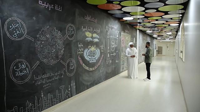 Generation Maker - صانع الأجيال