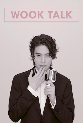 Because I Want to Talk