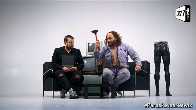 Η γέννηση και η παιδική ηλικία του Άρχοντα του Σκότους