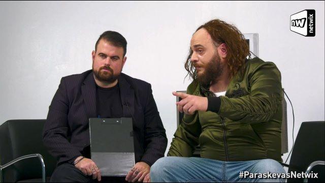 Ο Άρχοντας του Σκότους ανοίγει το κεφάλαιο «Τζόγος»