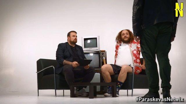 Επιτέλους, ήρθε η άνοιξη και ο Παρασκευάς βρήκε το ταίρι του!
