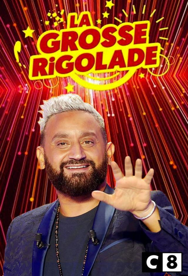 La grosse rigolade