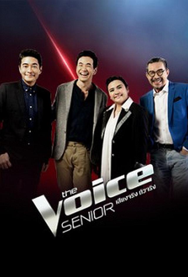 The Voice Senior (TH)