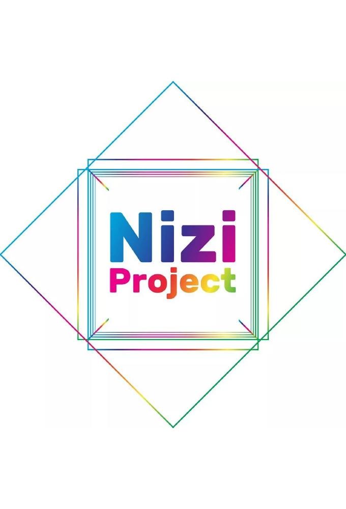 Nizi Project