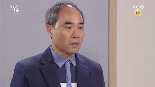 Episode 46