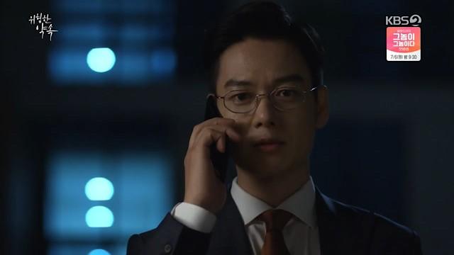 Episode 55