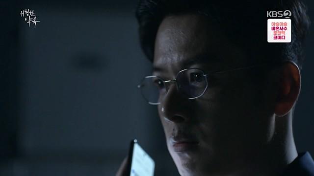 Episode 66