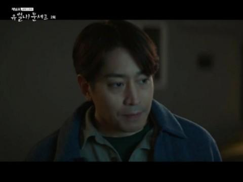 Episode 2