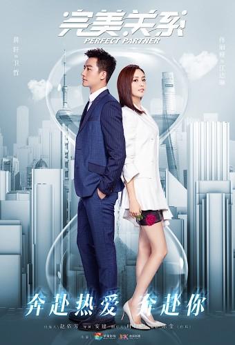 Perfect Partner