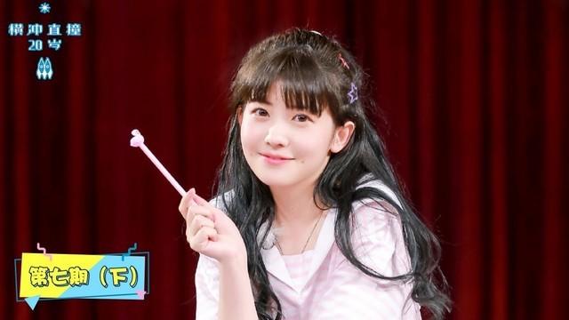 完整版赖美云篇（下）：火箭少女101改编《卡路里》感动满满