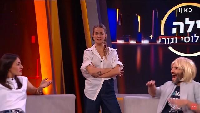 Episode 2
