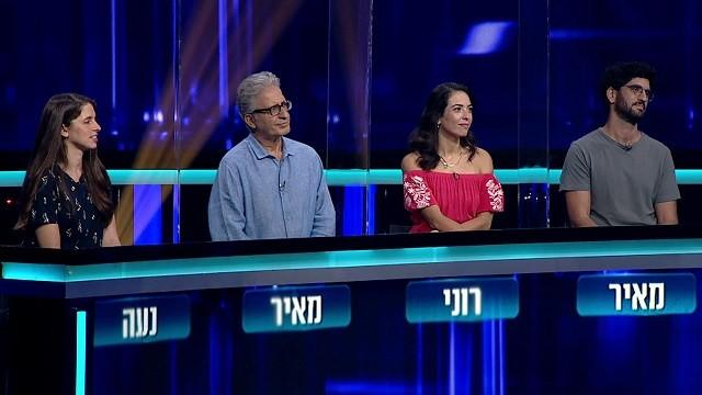 Episode 13