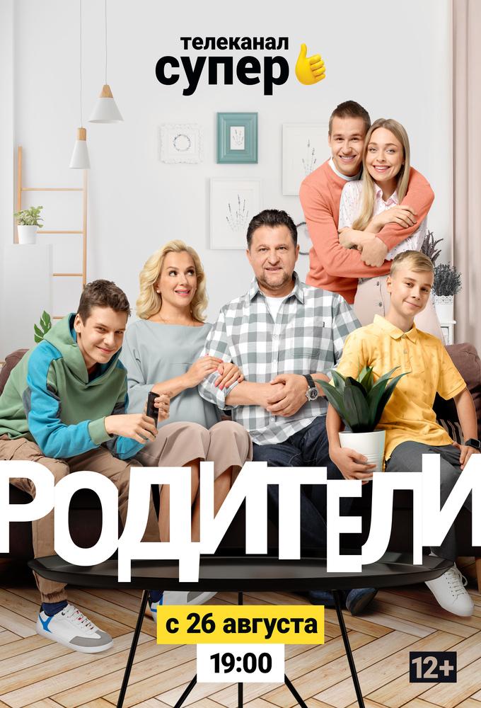Parents