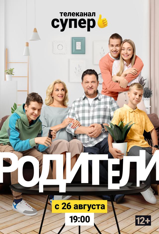 Parents