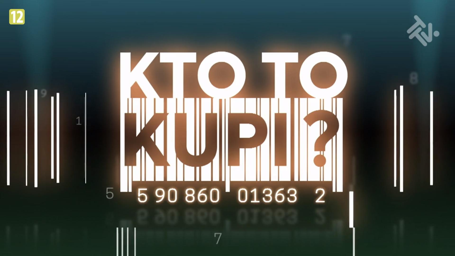 Kto to kupi?