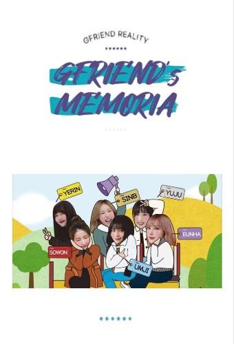 GFRIEND's Memoria