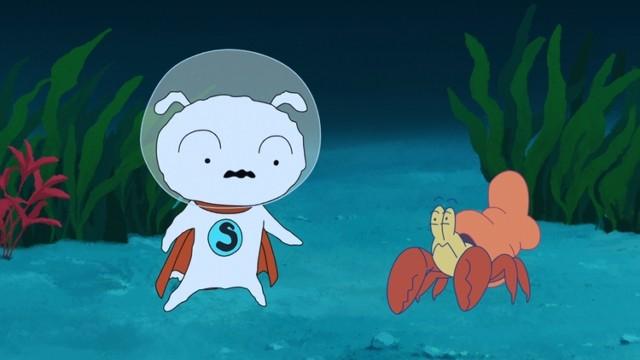 In the Pond...