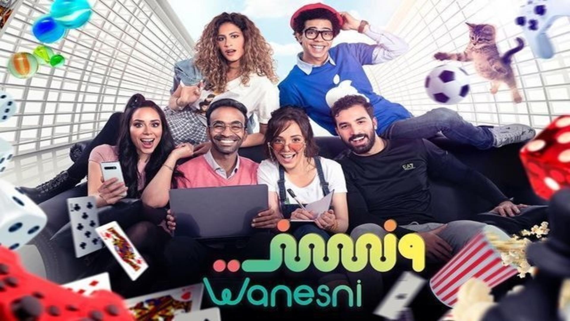 Wanesni