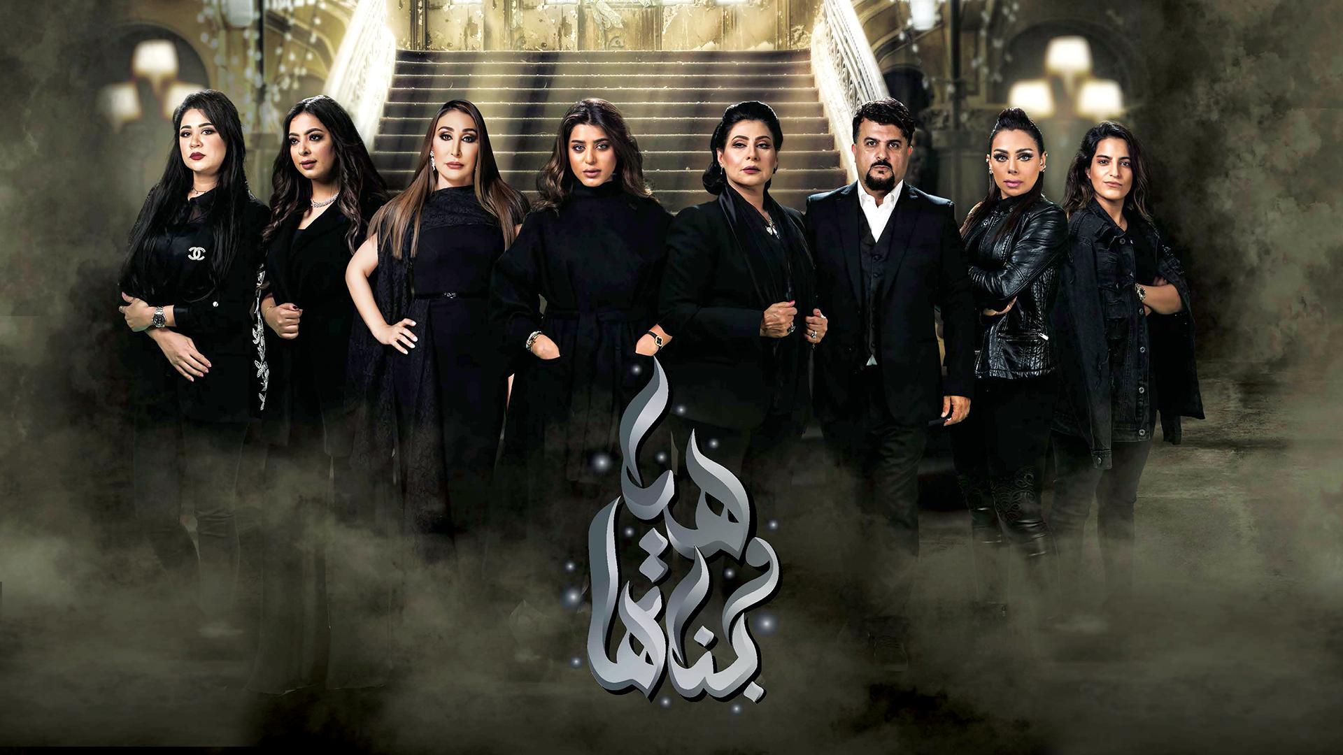هيا وبناتها