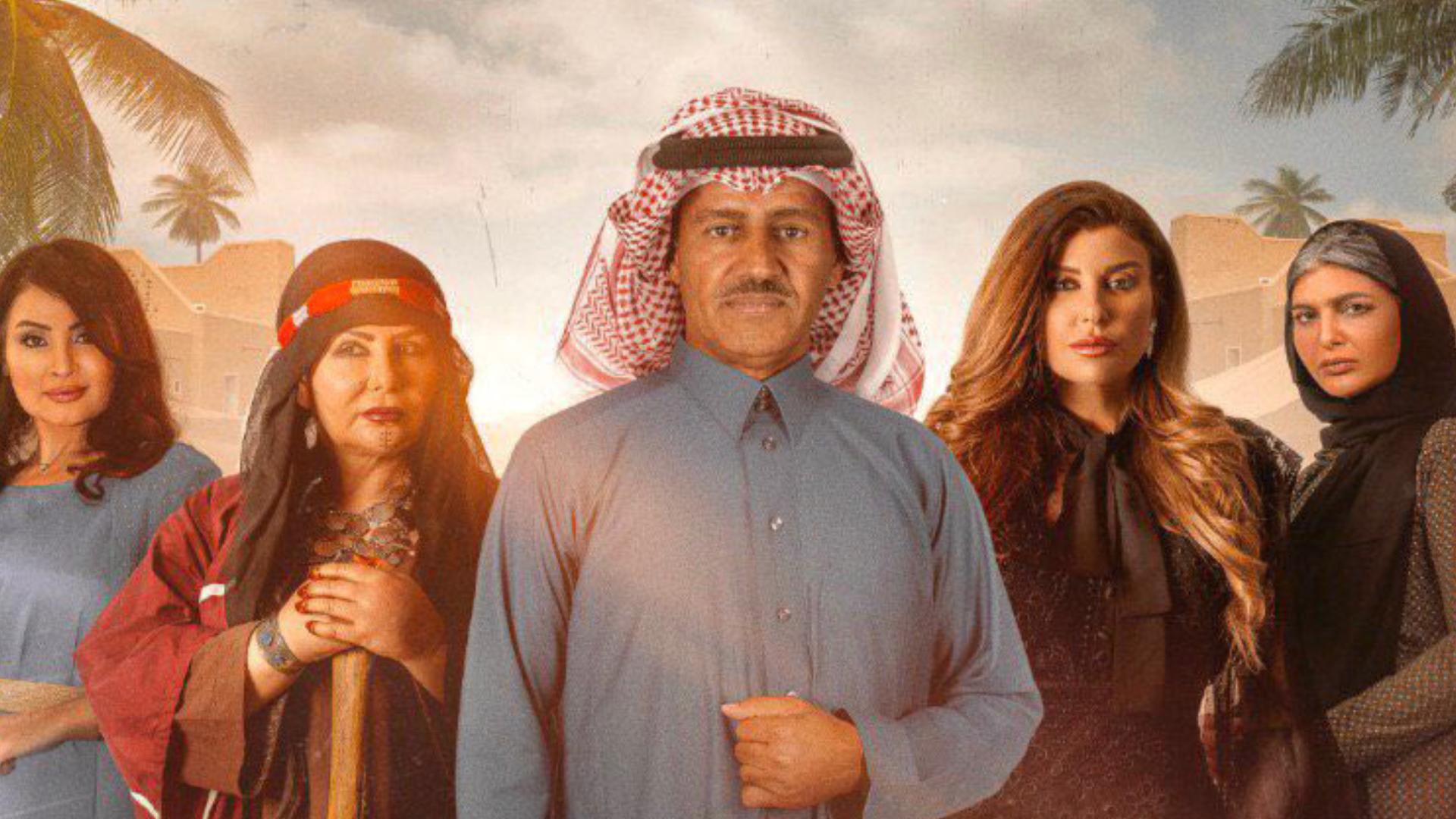 ضرب الرمل