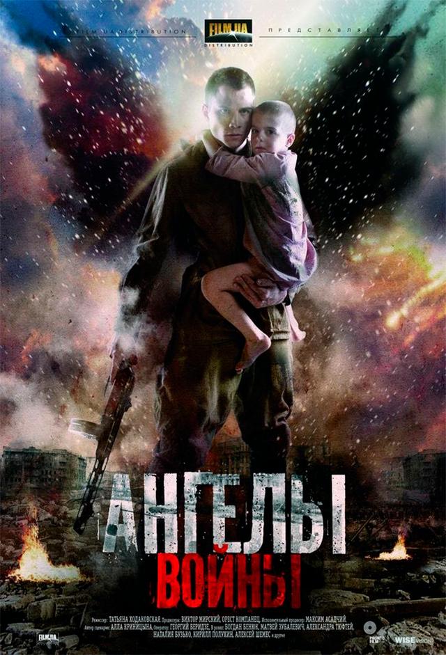 Angels of war