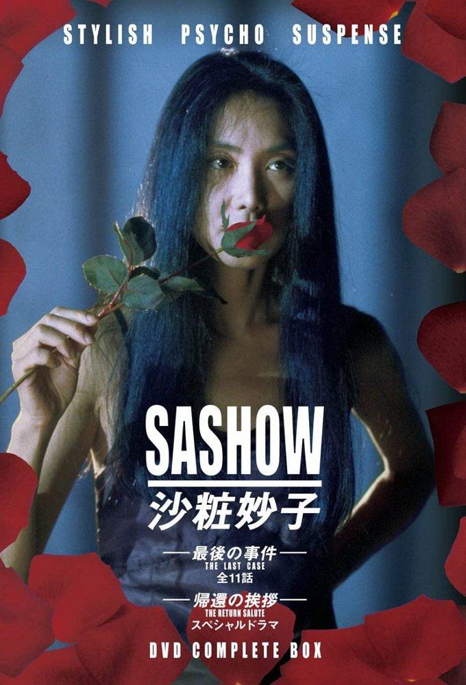 Sashow the Last Case
