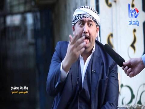الحلقة 6