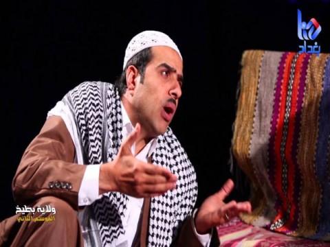 الحلقة 12