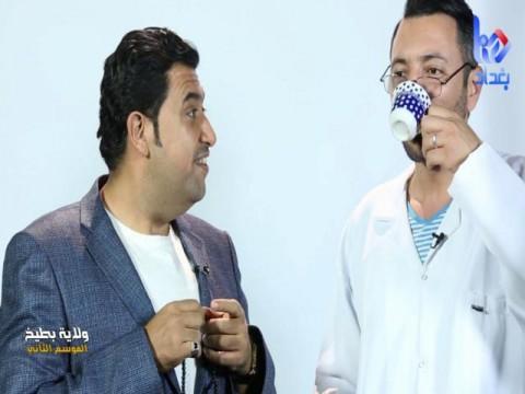 الحلقة 13