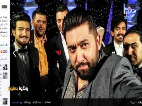 الحلقة 14