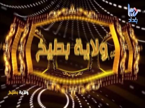 الحلقة 17