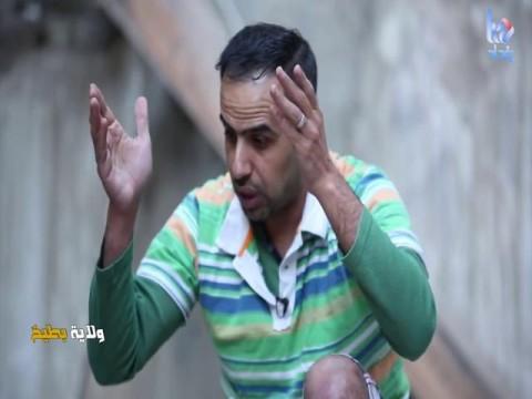 الحلقة 24
