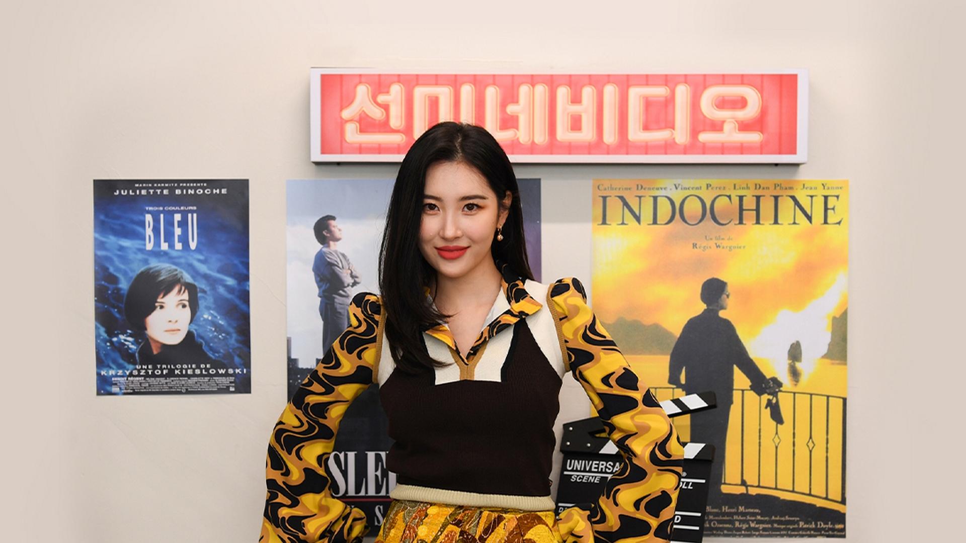 Sunmi's Video Store
