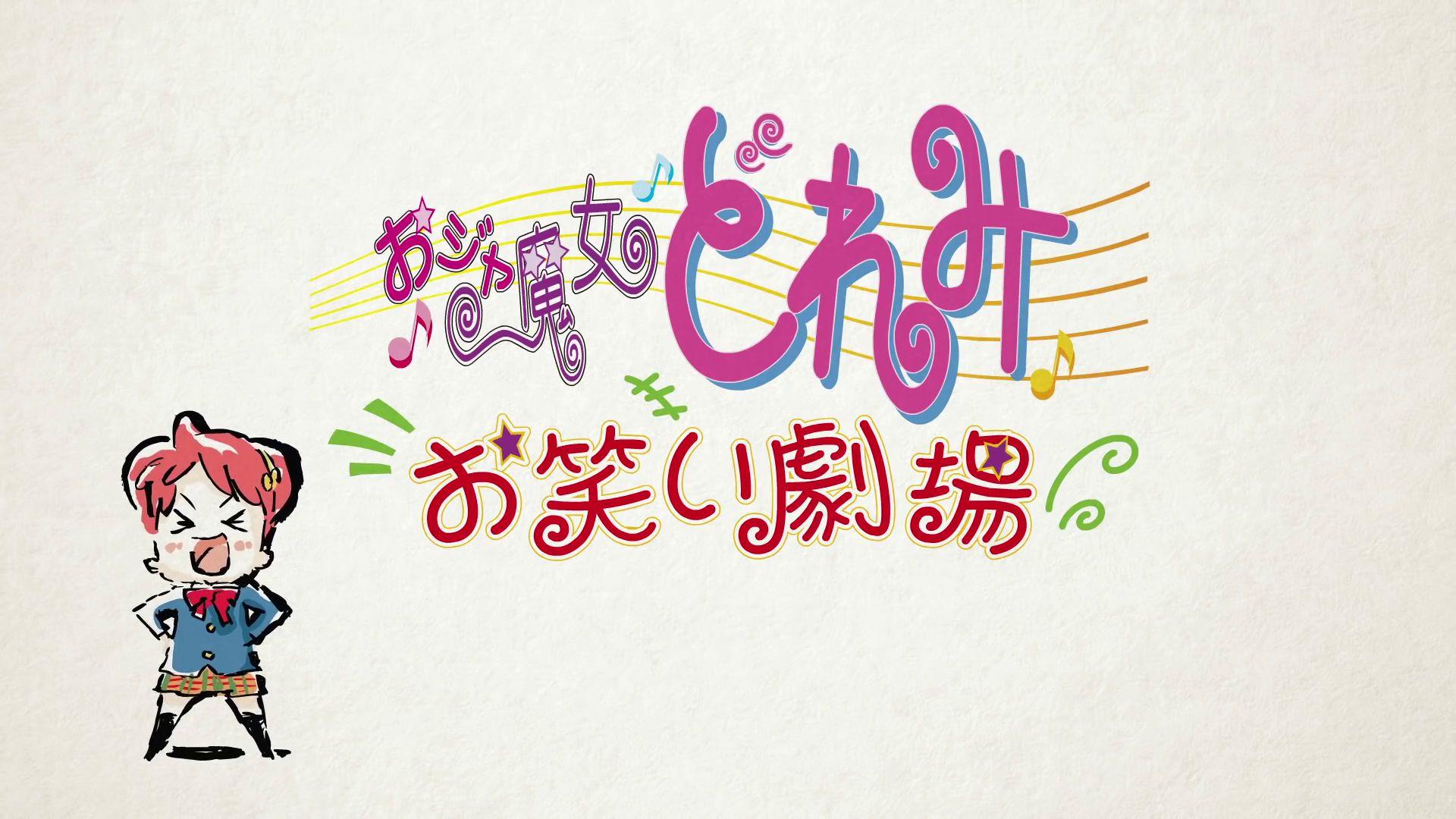 Magical DoReMi Comedy Theater