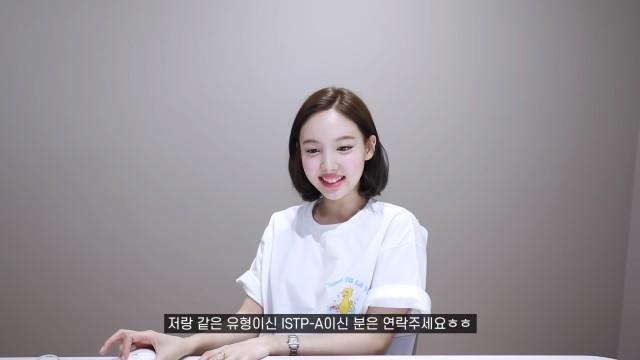 EP. Nayeon
