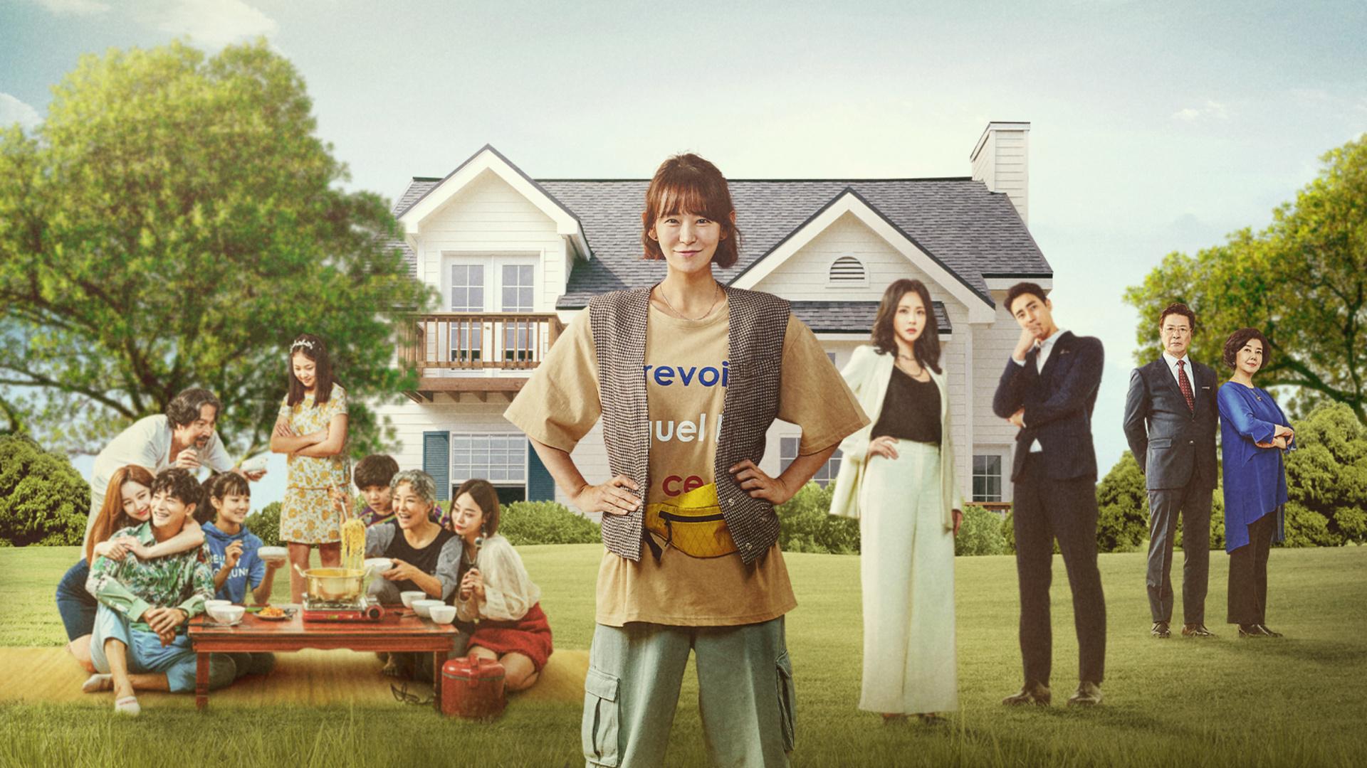My Wonderful Life (2020)