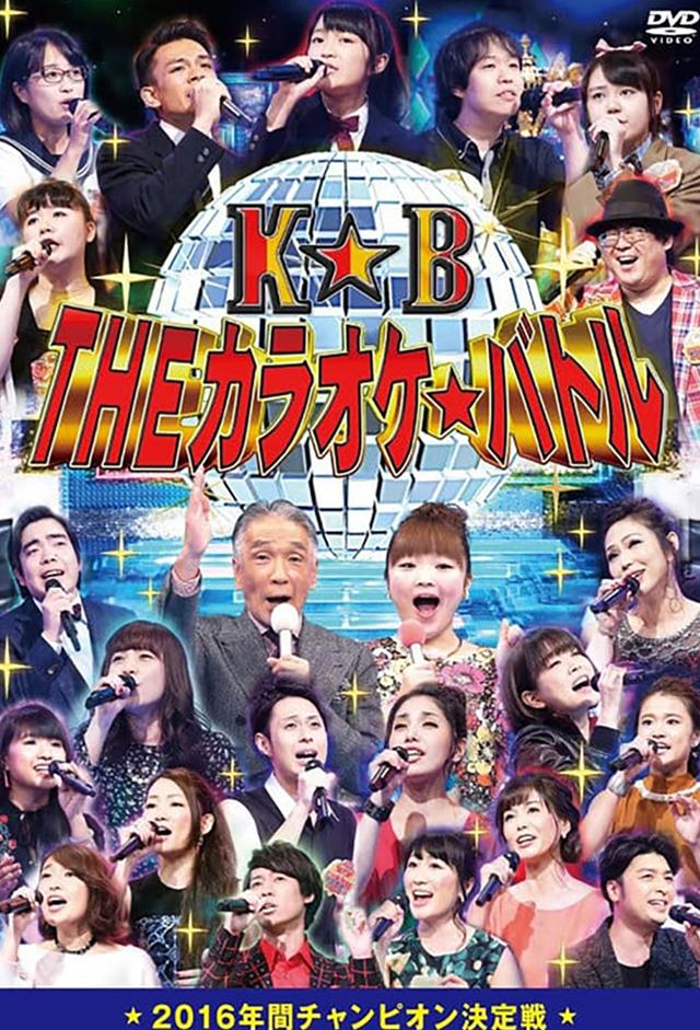 Karaoke☆Battle
