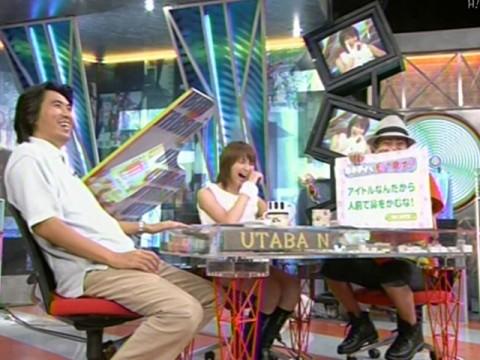Fujimoto Miki - Romantic Ukare Mode